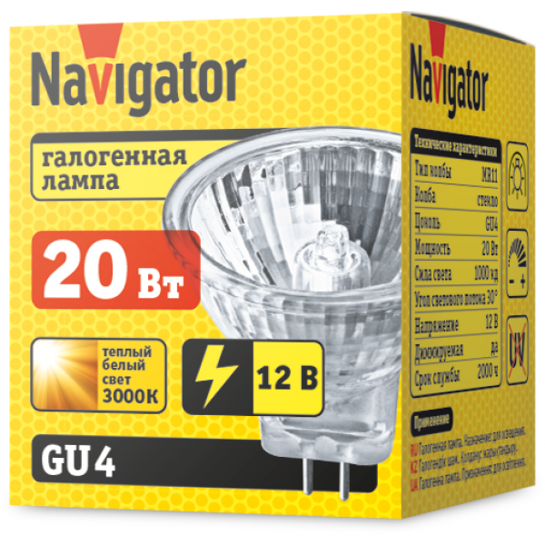 Лампа галогенная 94 200 MR11 20Вт 12В 2000h Navigator 94200