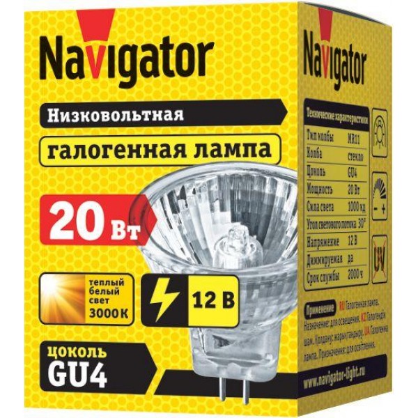 Лампа галогенная 94 200 MR11 20Вт 12В 2000h Navigator 94200